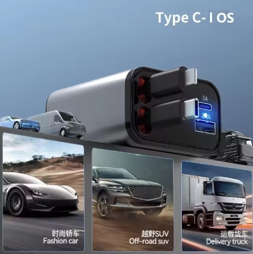 Compact 120W USB-C Car Adapter
